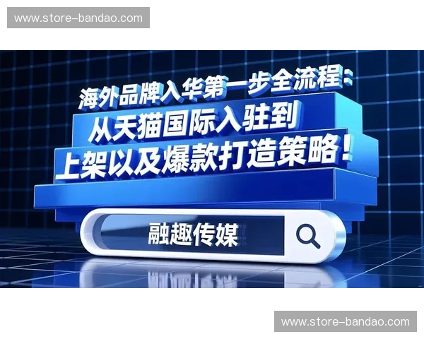 首发MLS——开启每一次爆款的第一步 首发MLS——开启每一次爆款的第一步